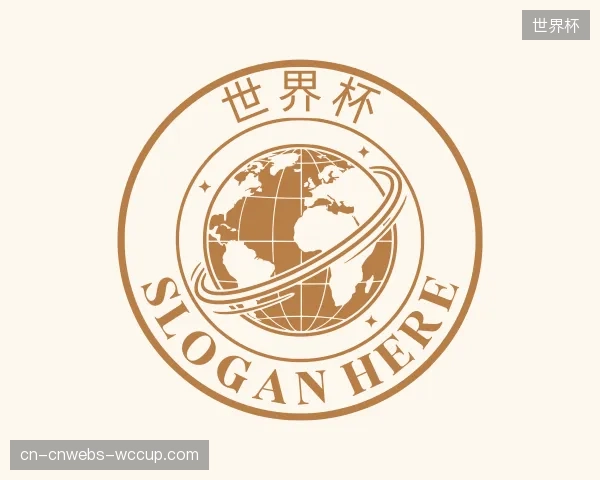 发现世界杯中心